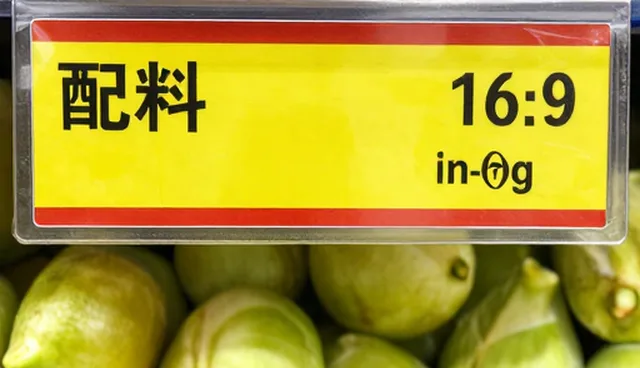 食品原料管理中性能与适用条件的优化路径